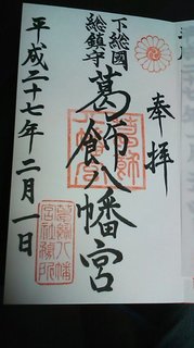 katsusika.jpg
