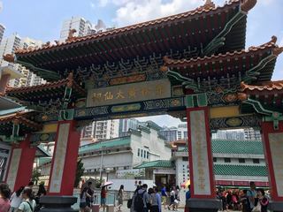 香港