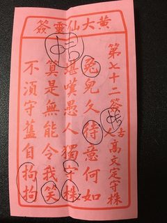 香港