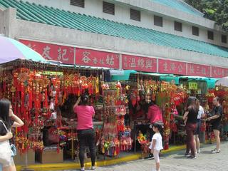 香港