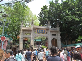 香港
