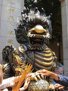 香港