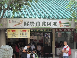 香港