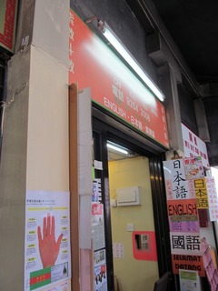 香港