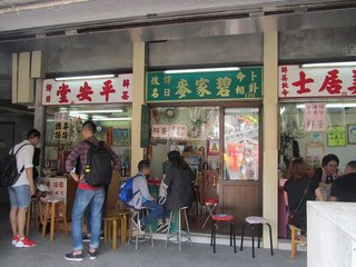 香港