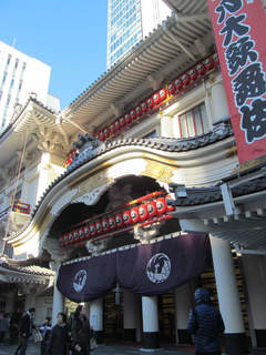 東京