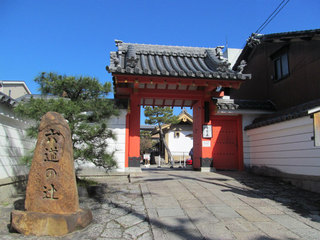 京都