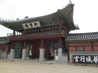 韓国