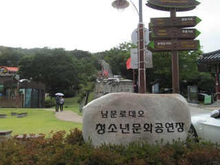 韓国